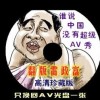 曾道道人48449开奖结果一48449
